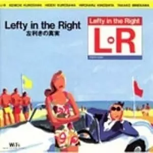 Lefty in the Right/L⇔R｜平成J-POP｜ディスクユニオン・オンライン
