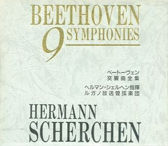 ベートーヴェン 交響曲全集 Hermann Scherchen ヘルマン シェルヘン Classic ディスクユニオン オンラインショップ Diskunion Net