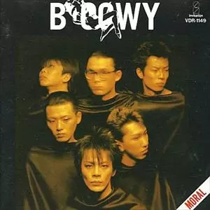 モラル/BOOWY/BOφWY｜日本のロック｜ディスクユニオン・オンライン