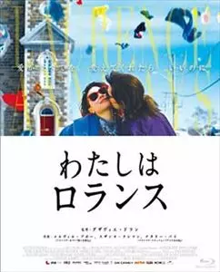ReFocusThe Films of Xavier Dolanグザヴィエドラン ReFocus: The Films of Xavier Dolan
