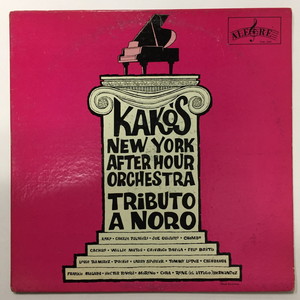 KAKO / カコ / TRIBUTO A NORO (ORIGINAL) PUERTO RICAN ALL STARS FEATURING KAKO