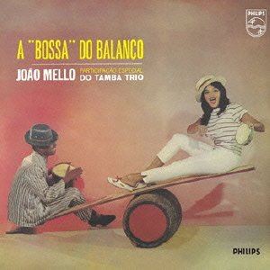 JOAO MELLO / ジョアン・メロ / A BOSSA DO BALANCO