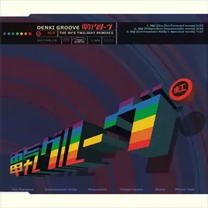 NIJI-THE MFS TWILIGHT REMIXES/DENKI GROOVE/電気グルーヴ｜平成J-POP