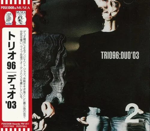 TRIO 96 / トリオ96 / デュオ'03