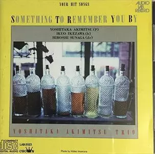 YOSHITAKA AKIMITSU / 秋満義孝商品一覧｜PROGRESSIVE ROCK｜ディスク