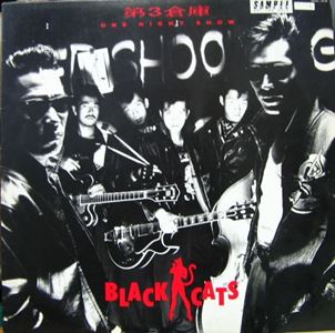 BLACK CATS / ブラック・キャッツ / 第三倉庫 ONE NIGHT SHOW