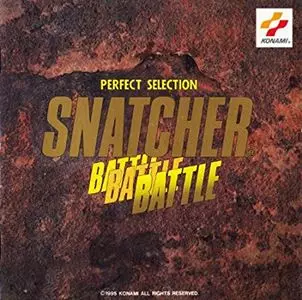 柴田直人 / パーフェクトセレクション スナッチャー・バトル