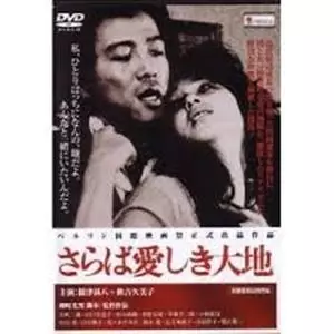 MITSUO YANAGIMACHI / 柳町光男商品一覧｜ディスクユニオン