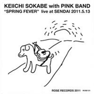 KEIICHI SOKABE / 曽我部恵一 / SPRING FEVER - live at SENDAI 2011.5.13