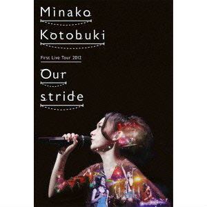 FIRST LIVE TOUR 2012 OUR STRIDE/MINAKO KOTOBUKI/寿美菜子 ｜アニソン｜ディスクユニオン・オンラインショップ｜diskunion.net