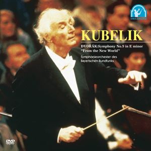 RAFAEL KUBELIK / ラファエル・クーベリック / ドヴォルザーク: 交響曲第9番「新世界より」 