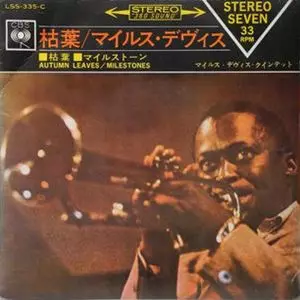 MILES DAVIS カナル型有線イヤフォン　マイルスデイヴィス 枯葉/MILES DAVIS/マイルス・デイビス｜JAZZ｜ディスクユニオン