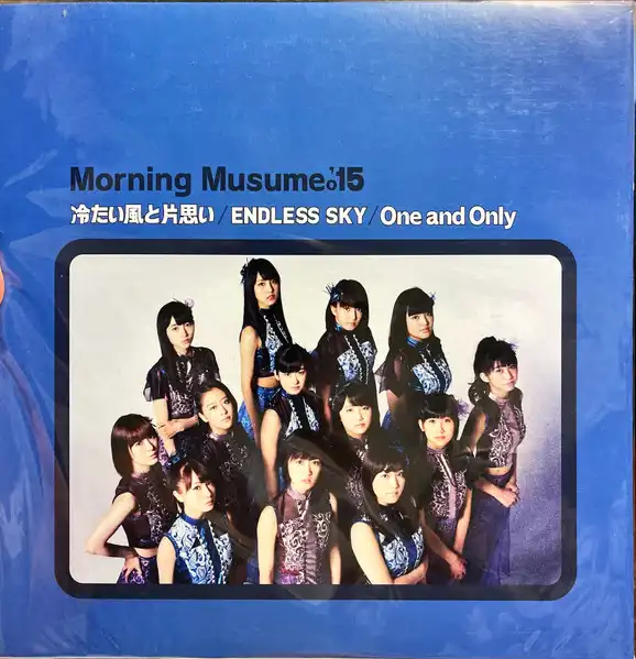 モーニング娘。'15 / 冷たい風と片思い/ENDLESS SKY/One and Only