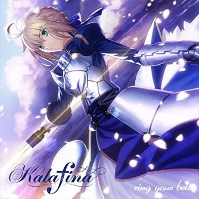LPレコード　Kalafina / far on the water[完全生産限定アナログ盤] 楽天市場】far on the water (完全生産限定アナログ盤)の通販
