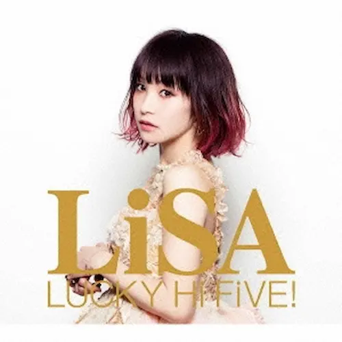 【超貴重本人直筆サイン付】LiSAライブDVD＆CDセット DVD【25周年 Live TSUBASA To be to be more to be】 |