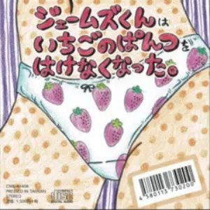 生ハムと焼うどん商品一覧｜OLD ROCK｜ディスクユニオン