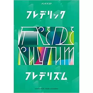 FREDERIC / フレデリック商品一覧｜ディスクユニオン