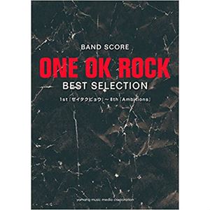 ONE OK ROCK / ベスト・セレクション 1st『ゼイタクビョウ』~8th『Ambitions』