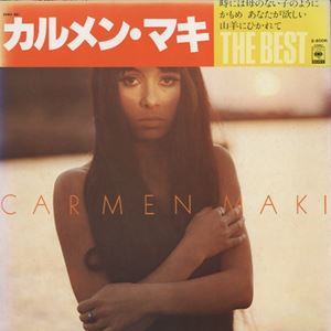 CARMEN MAKI / カルメン・マキ / ベスト