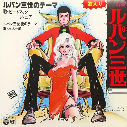 LP ピートマックJr / ピートマックJrⅡ 帯付 ピートマックJR商品一覧｜PROGRESSIVE ROCK｜ディスクユニオン