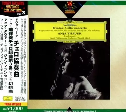 【超絶名演】アニア・タウアー 放送録音集～サン＝サーンス：チェロ協奏曲第1番他 超絶名演】アニア・タウアー 放送録音集～サン＝サーンス