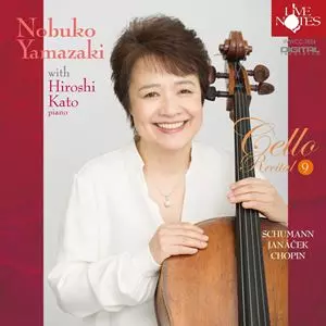 NOBUKO YAMAZAKI / 山崎伸子商品一覧｜PUNK｜ディスクユニオン