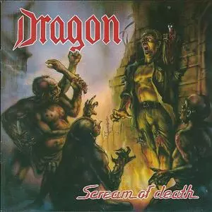 DRAGON / DRAGON (METAL) / SCREAM OF DEATH