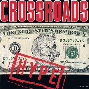 CROSSROADS / クロスローズ (HARD ROCK/GERMANY) / ハイプ