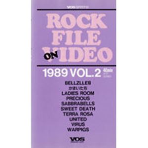 オムニバス / ROCK FILE ON VIDEO 1989 VOL.2