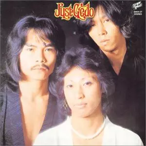 GEDO / 外道 / JUST GEDO