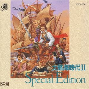 大航海時代ii スペシャル エディション Game Music ゲームミュージック 映画dvd Blu Ray ブルーレイ サントラ ディスクユニオン オンラインショップ Diskunion Net 大航海時代ii スペシャル エディション Game Music ゲームミュージック 映画dvd Blu Ray ブルーレイ サントラ ディスクユニオン オンラインショップ Diskunion Net