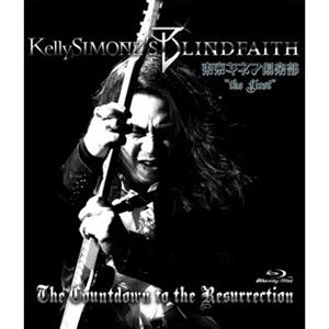 Kelly SIMONZ'S BLIND FAITH / ケリー・サイモンズ・ブラインド・フェイス / COUNTDOWN TO THE RESURRECTION