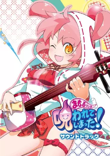 ソニック・ザ・ヘッジホッグCD オリジナル・サウンドトラック 20th