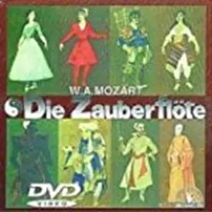 GEWANDHAUSORCHESTER LEIPZIG / ライプツィヒ・ゲヴァントハウス管弦楽団  / モーツァルト: 「魔笛」全2幕