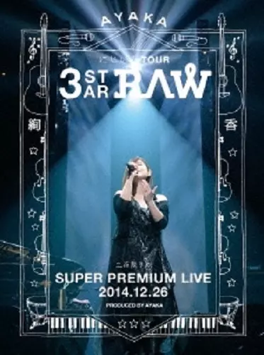 AYAKA / 絢香 / にじいろTOUR 3-STAR RAW 二夜限りのSUPER PREMIUM LIVE 2014.12.26