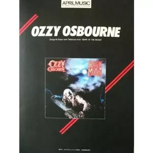 オジー・オズボーン Ozzy Osbourne / 月に吠える ギタースコア 月に吠える(ギタースコア)/OZZY OSBOURNE/オジー・オズボーン