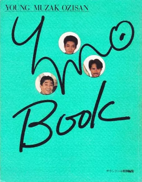 YMO BOOK YOUNG MUZAK OZISAN/YMO (YELLOW MAGIC ORCHESTRA)/イエロー