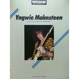 YNGWIE MALMSTEEN / イングヴェイ・マルムスティーン / 楽譜 ライジング・フォース(ギタースコア)