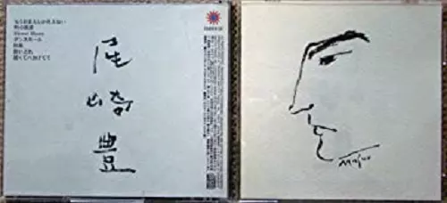 尾崎豊/YUTAKA OZAKI/尾崎豊｜日本のロック｜ディスクユニオン