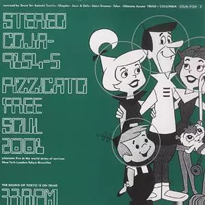 ピチカートファイヴ　フリーソウル・フリーソウル2001 レコード 小西康陽 FREE SOUL 2001/PIZZICATO FIVE/ピチカート・ファイヴ｜日本のロック
