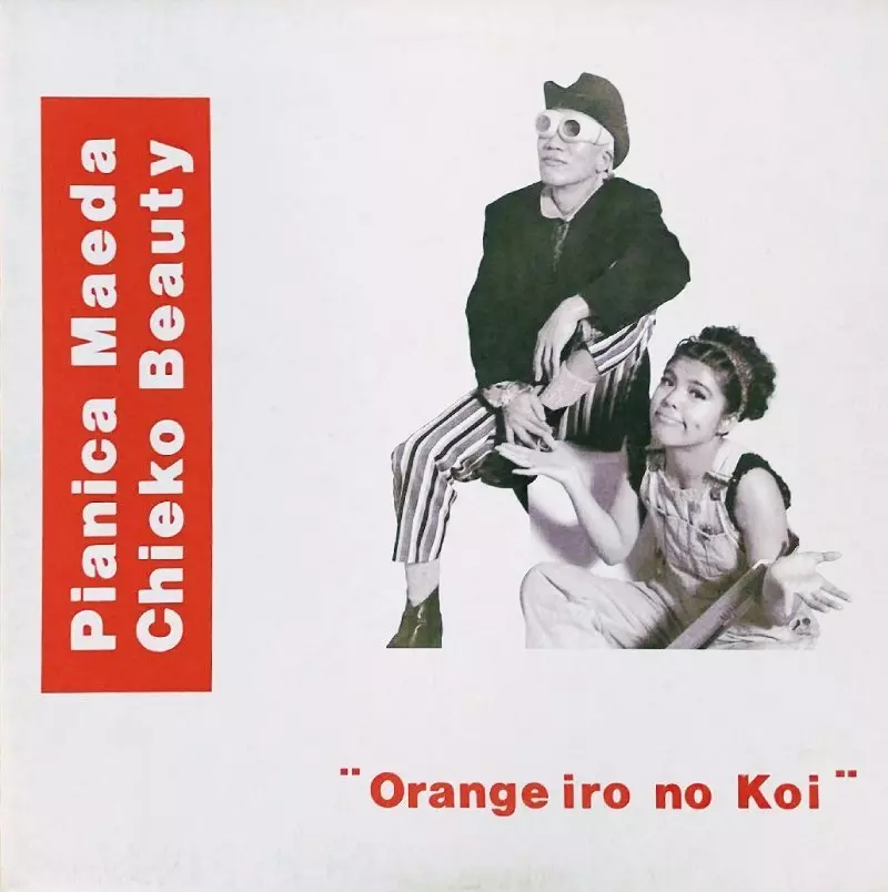 J-POP/1/並び順:レーベル/20件表示/（121/195）｜JAPANESE ROCK・POPS