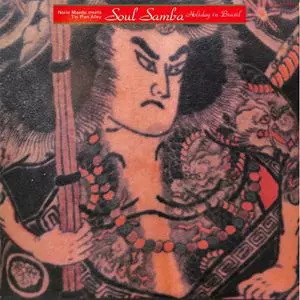 NORIO MAEDA & TIN PAN ALLEY / 前田憲男とティン・パン・アレー / ソウル・サンバ