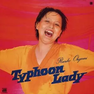 【中古】「非常に良い」［CD］タイフーン・レディー タイフーン・レディー/RURIKO OHGAMI/大上留利子｜昭和歌謡｜ディスク