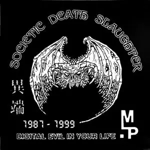 DIGITAL EVIL IN YOUR LIFE/S.D.S. (SOCIETIC DEATH SLAUGHTER
