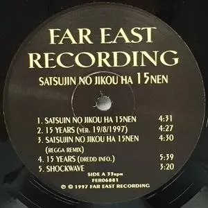 SOICHI TERADA / 寺田創一 / 殺人の時効は15年