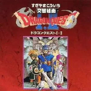 KOICHI SUGIYAMA / すぎやまこういち商品一覧｜ディスクユニオン
