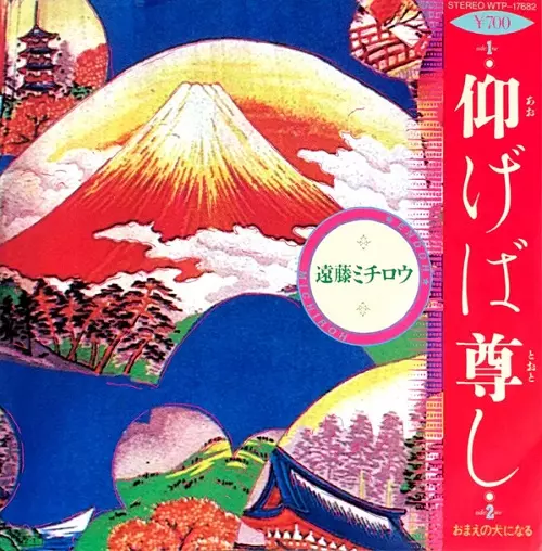 仰げば尊し、冥府 mqdefault.jpg