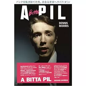A BITTA PIL by Dennis Morris デニス・モリス Amazon.co.jp: A BITTA PIL by Dennis Morris デニス・モリス