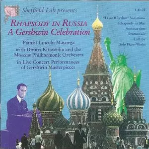 LINCOLN MAYORGA / リンカーン・マヨルガ / RHAPSODY IN RUSSIA: A GERSHWIN CELEBRATION