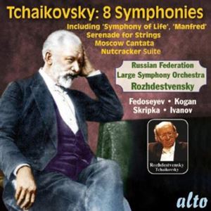 VARIOUS ARTISTS (CLASSIC) / オムニバス (CLASSIC) / TCHAIKOVSKY: 8 SYMPHONIES